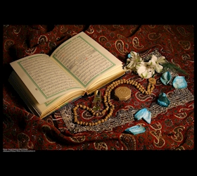 تغني به قرآن